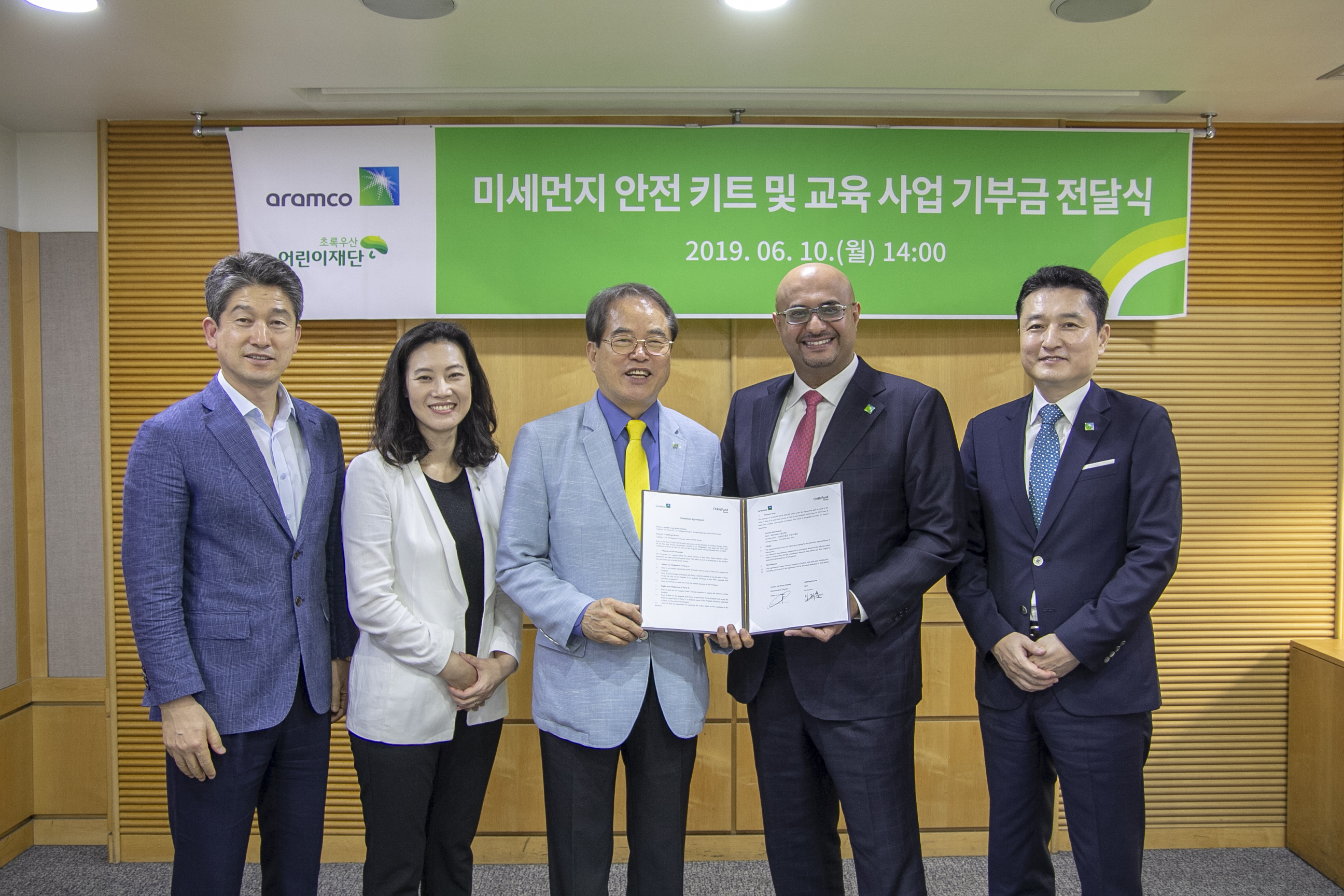 aramco-korea-lands-a-helping-hand-to-childfund-korea-for-health