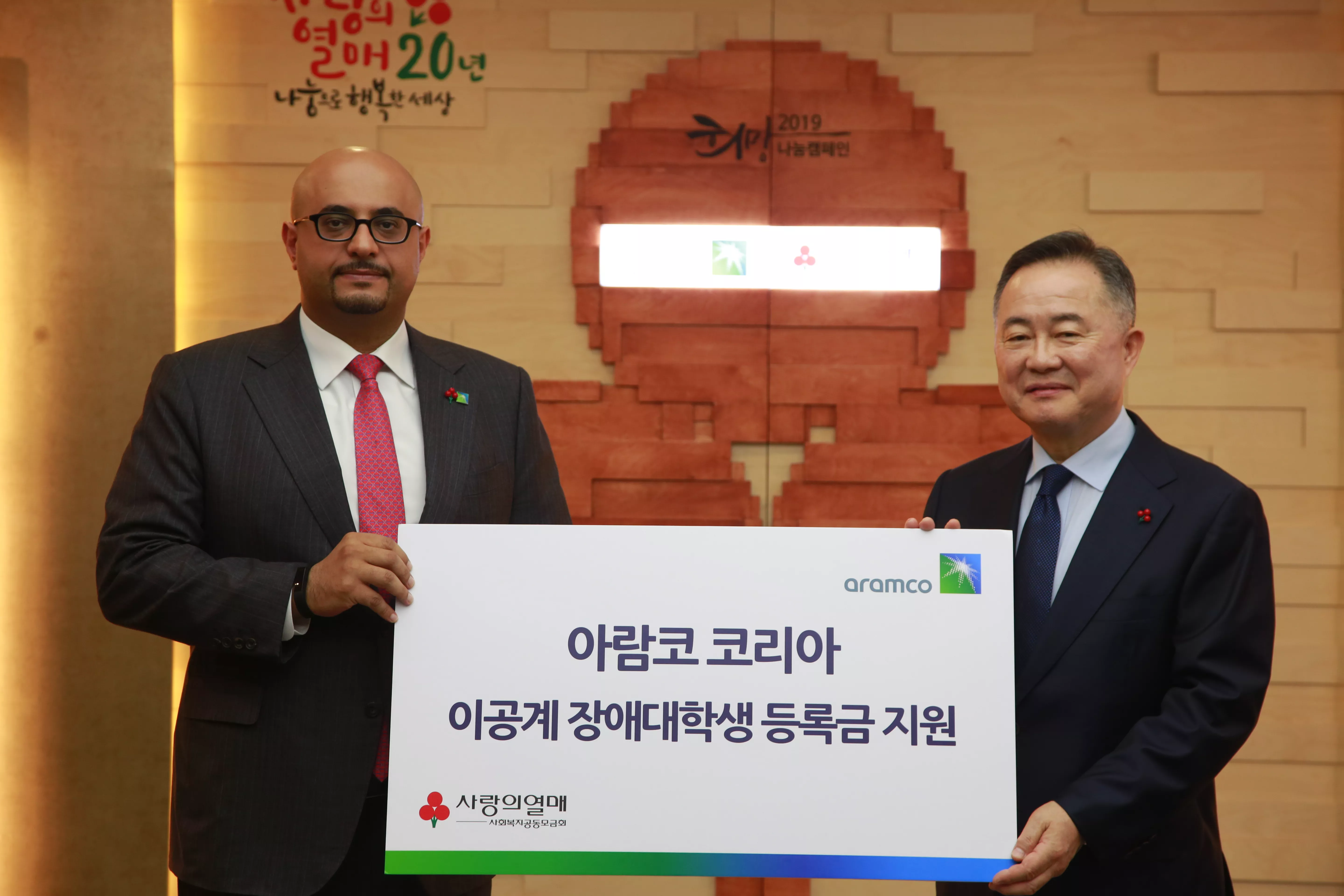 fourth-year-aramco-scholarship-brings-broader-benefit-to-korean
