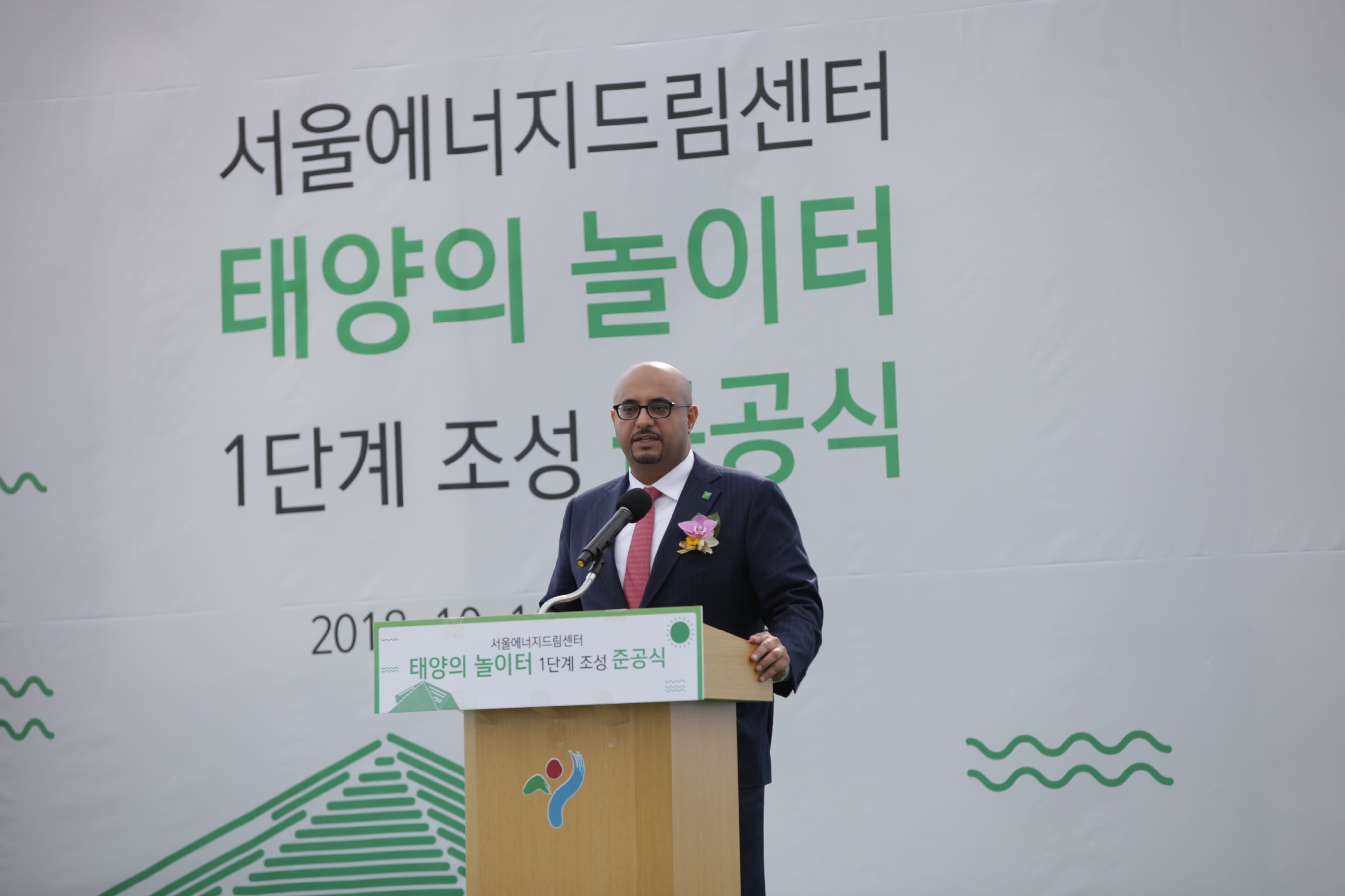 seoul-energy-dream-center-opens-solar-playground-to-the-public-w